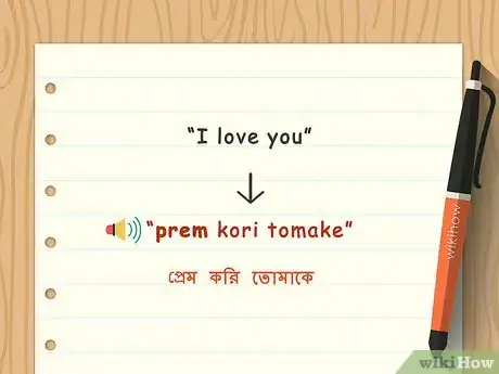 Image titled Say "I Love You" in Bengali Step 2